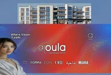 كمبوند أيون الشيخ زايد