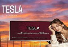مشروع Tesla Residence اكتوبر