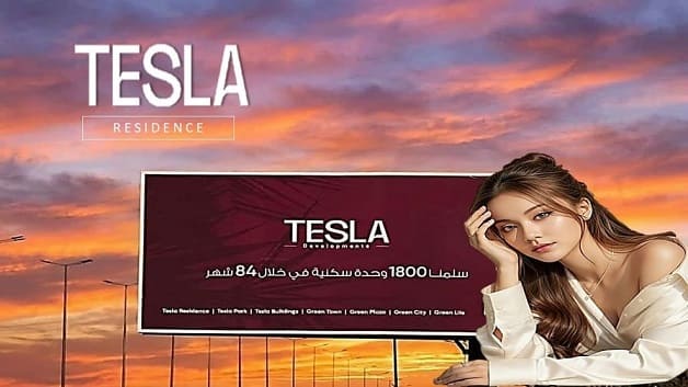 مشروع Tesla Residence اكتوبر