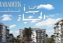 شبابيك التجمع الخامس