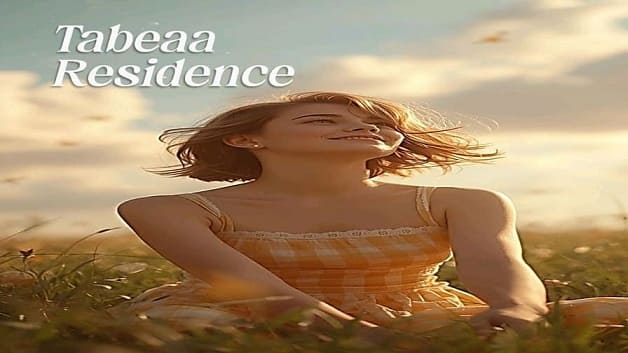 كمبوند طبيعة أكتوبر