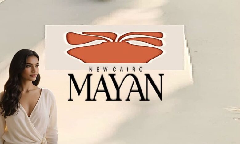 كمبوند مايان التجمع الخامس