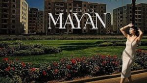 كمبوند مايان التجمع الخامس