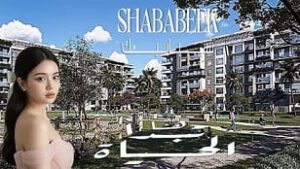 شبابيك التجمع الخامس