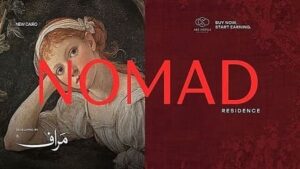 كمبوند Nomad القاهرة الجديدة