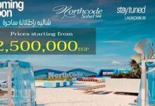 مشروع نورث كود الساحل الشمالي
