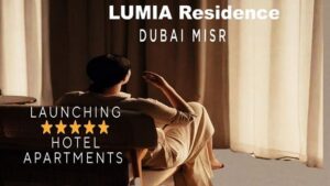طرح دبي مصر فندقي لوميا ريزيدنس العاصمة