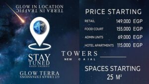 جلو تيرا تاورز العاصمة الإدارية