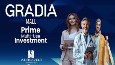 مول جراديا الشروق Gradia Mall El Sherouk