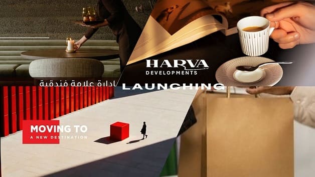 مشروع هارفا حدائق اكتوبر Harva Hadayek October