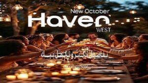 كمبوند هيفن ويست اكتوبر