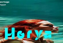 قرية حورية الساحل الشمالي Horya North Coast