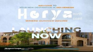 قرية حورية الساحل الشمالي