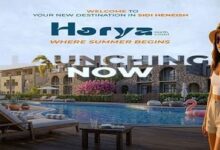 قرية حورية الساحل الشمالي