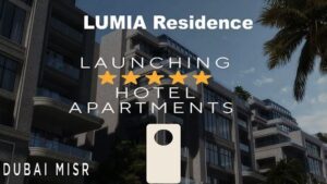 احدث اطلاق فندقي Dubai Misr مشروعها Lumia Residence