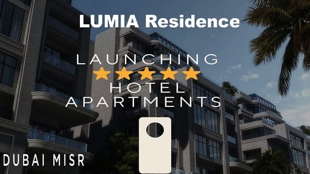 احدث اطلاق فندقي Dubai Misr مشروعها Lumia Residence