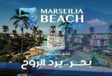 مارسيليا بيتش 5 الساحل الشمالي Marseilia Beach 5