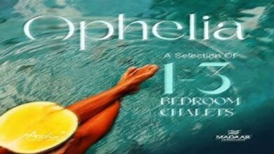 اوفيليا ازها الساحل الشمالي Ophelia Azha