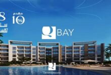 كيو باي الساحل الشمالي