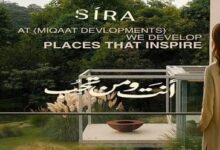 كمبوند سيره القاهرة الجديدة Sira New Cairo