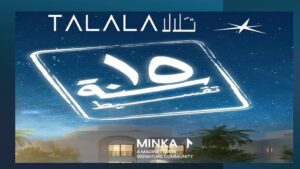 تلالا هليوبوليس الجديدة