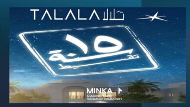 تلالا هليوبوليس الجديدة