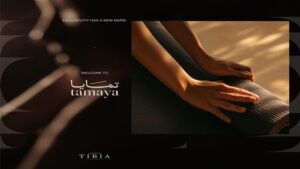 كمبوند تمايا ريزيدنس الشيخ زايد