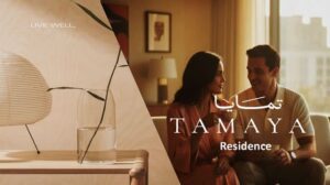 كمبوند تمايا ريزيدنس الشيخ زايد