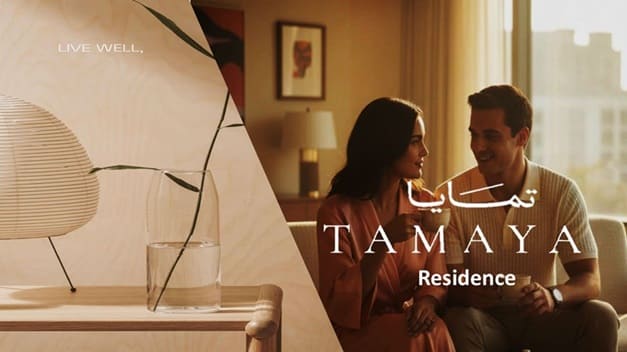 كمبوند تمايا ريزيدنس الشيخ زايد