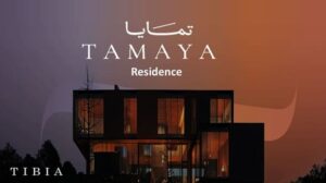 كمبوند تمايا ريزيدنس الشيخ زايد