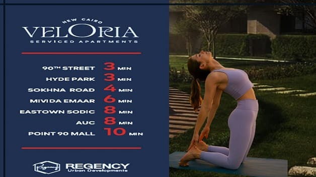 كمبوند فيلوريا التجمع الخامس