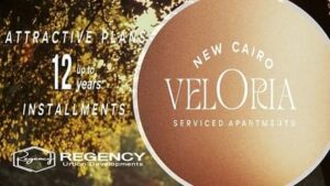 كمبوند فيلوريا التجمع الخامس