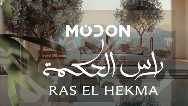 وادي يم مدن الأماراتية رأس الحكمة