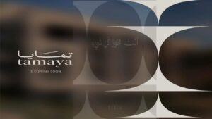 تمايا ريزيدنس الشيخ زايد