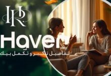 كمبوند هيفن ويست اكتوبر haven west october