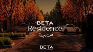 بيتا ريزيدنس أكتوبر BETA Residence