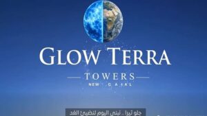 جلو تيرا تاورز العاصمة الإدارية