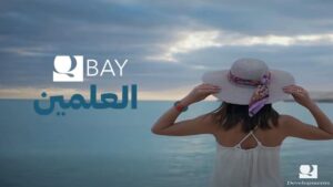 كيو باي الساحل الشمالي Q Bay