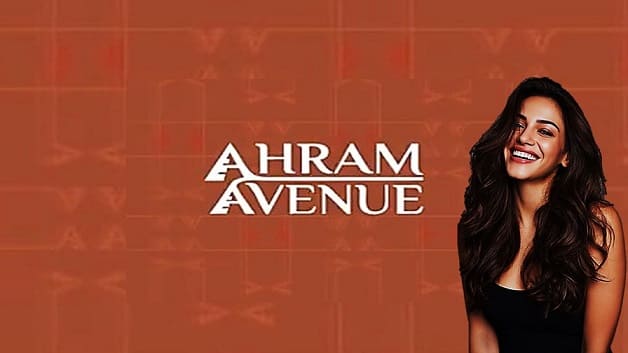 كمبوند أهرام أفينيو التجمع الخامس