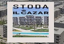 كمبوند استودا شيراتون 2026