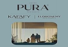 Pura Residence Zayed