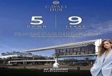 مول كفالي التجمع الخامس