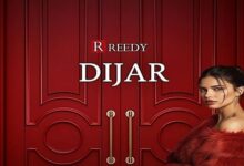 كمبوند ديجار التجمع الخامس