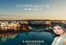 Lagonza Residence ElObour