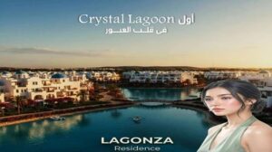 Lagonza Residence ElObour