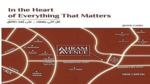 كمبوند أهرام أفينيو التجمع الخامس