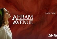كمبوند أهرام أفينيو القاهرة الجديدة 𝐀𝐡𝐫𝐚𝐦 𝐀𝐯𝐞𝐧𝐮𝐞