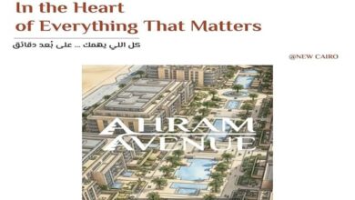 كمبوند أهرام أفينيو القاهرة الجديدة