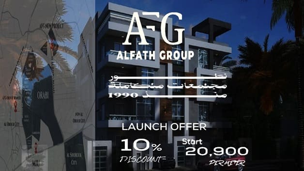 كمبوند الفتح جروب العبور AlFatah Group New Obour