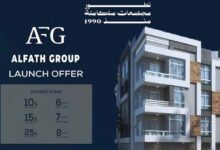 كمبوند الفتح جروب العبور